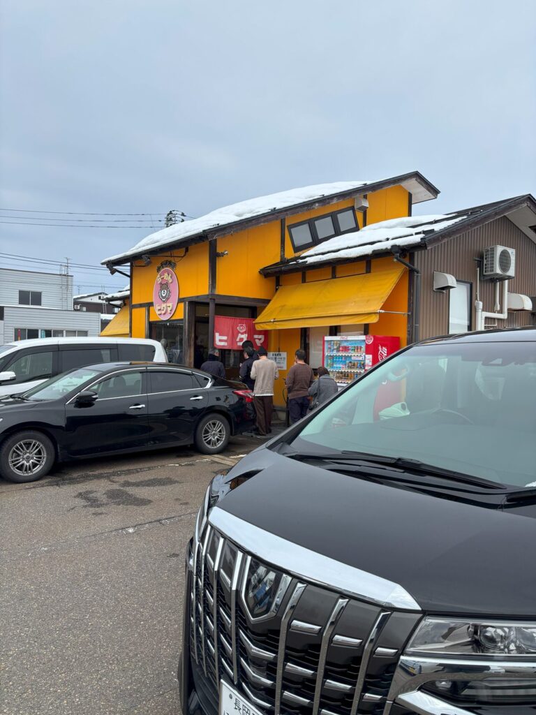 らーめんヒグマ