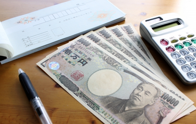 未入金