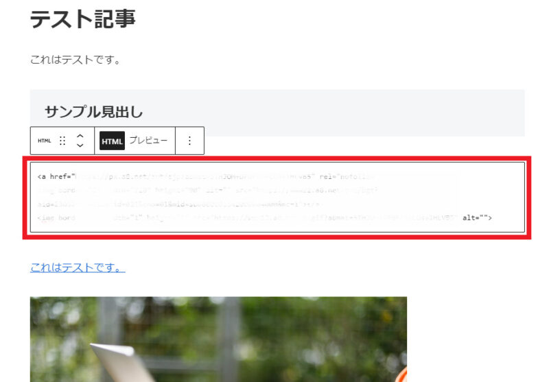 プレビュー