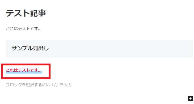 文字装飾のサンプル