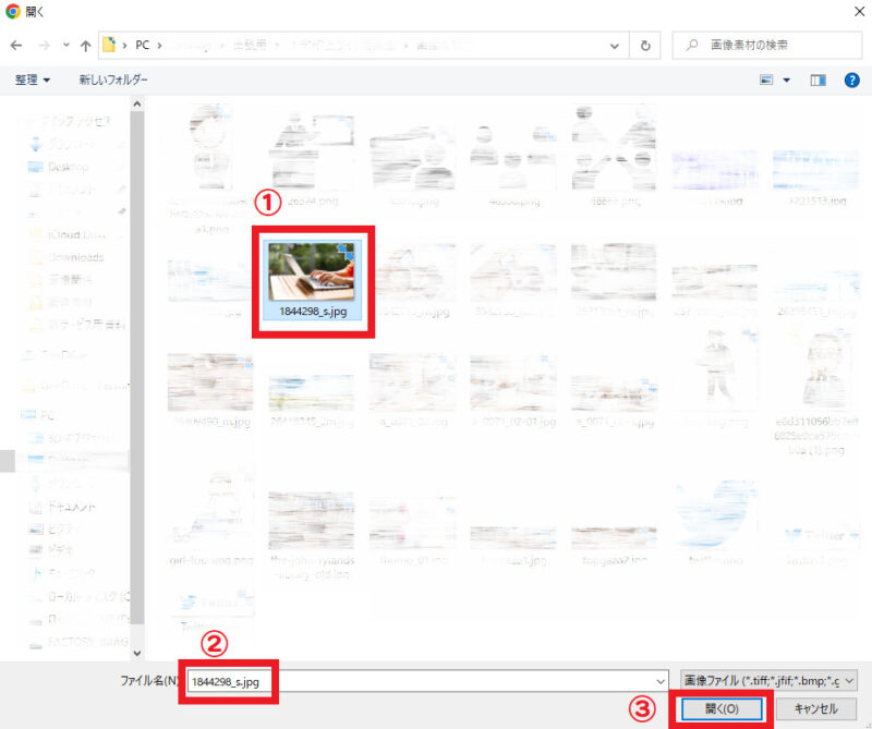 画像ファイルのアップロード