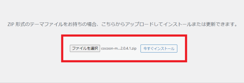 デモ8