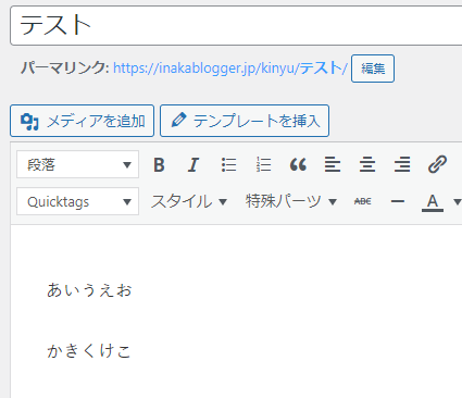 適用前