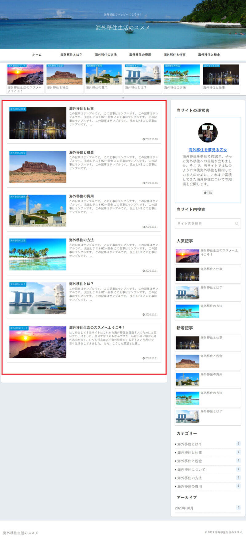 ブログ型