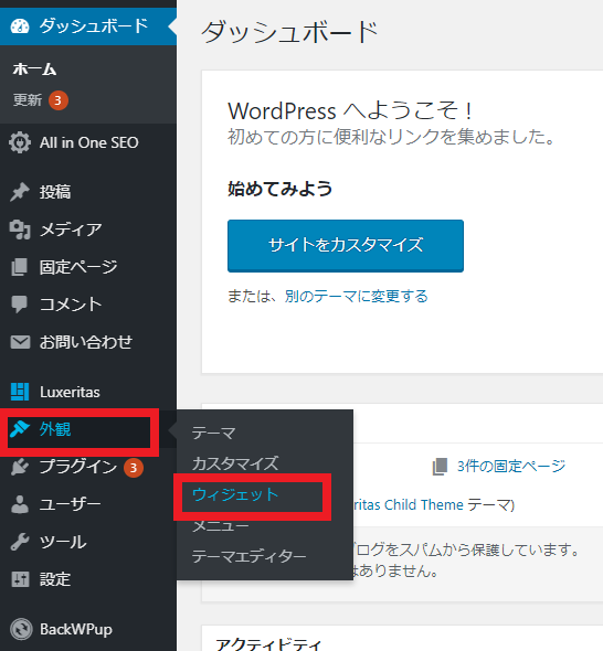 プロフィール1