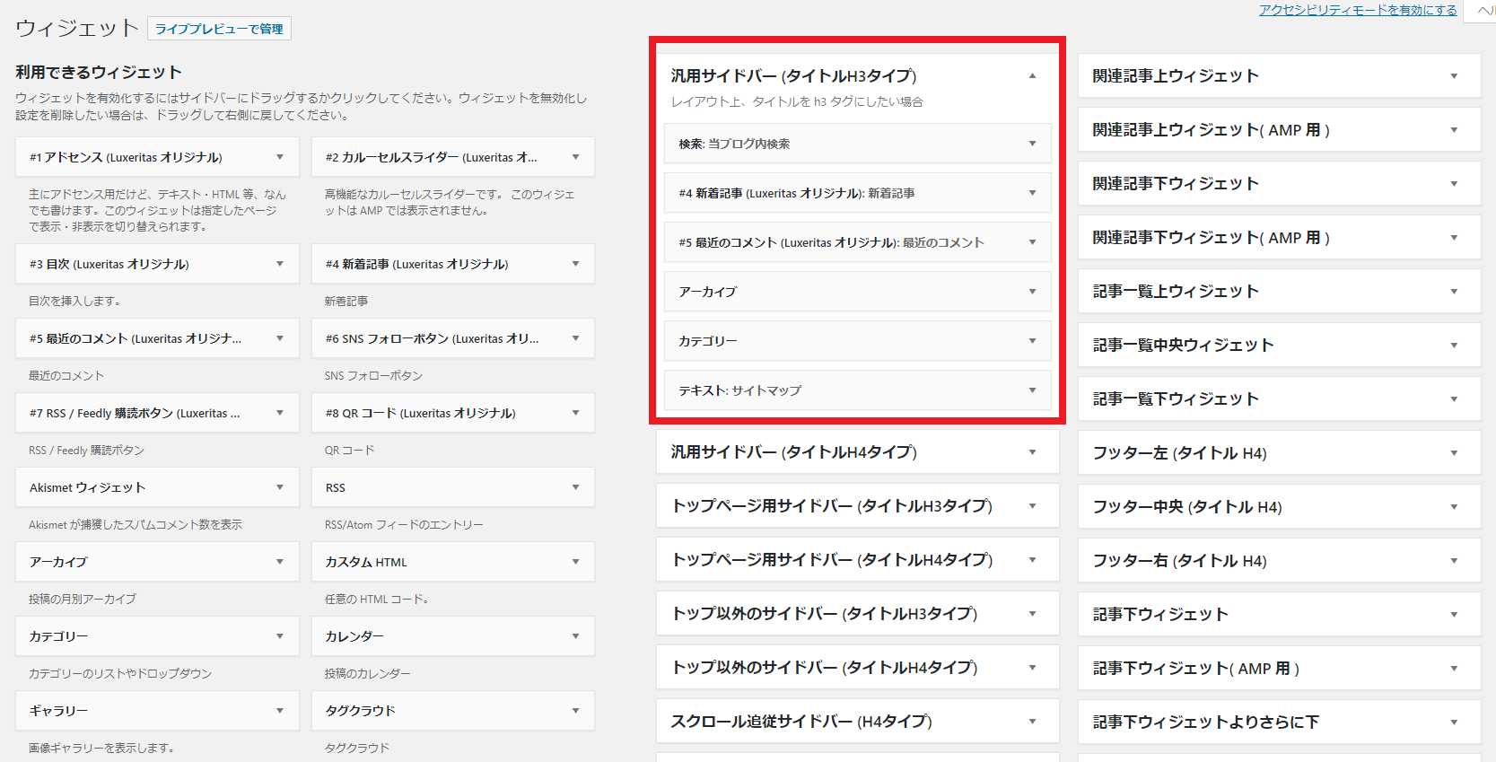 プロフィール2