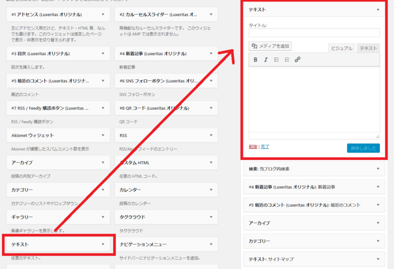 プロフィール3